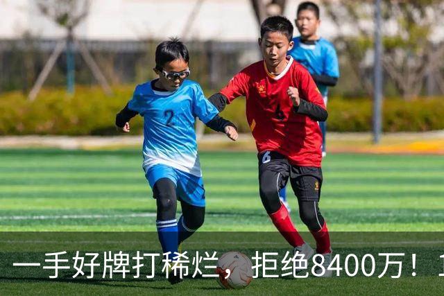 一手好牌打稀烂，拒绝8400万！12年换10队，欧洲杯MVP为何在NBA四处流浪？